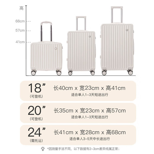 袋鼠行李箱小型登机箱次日达拉杆箱儿童旅行密码箱男女学生大容量皮箱 米白-加厚箱体豪华内衬款 24英寸  黄金尺寸-学生返校托运箱