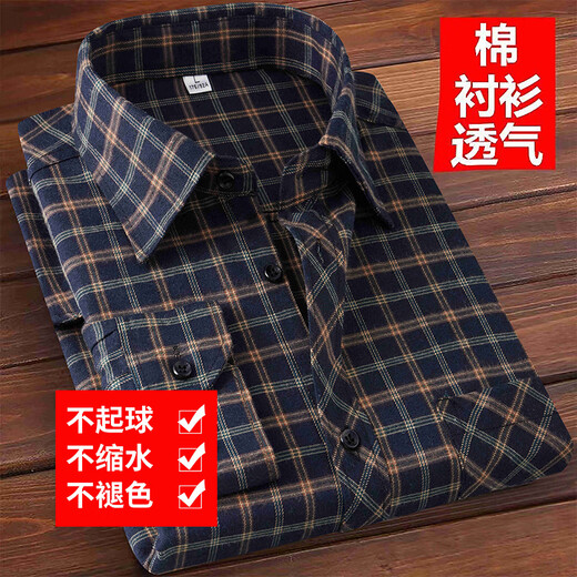 Jeep Spirit Jeep Long Sleeve Shirt Marke Herren Frühling und Herbstmöbel reines Baumwoll mittlere Alters Kleidung von Herren-Plaid-Hemd Neue Style-K684 [reines Baumwollhemd] 2xl empfohlen 145-160jin [Jin gleich 0,5 kg]
