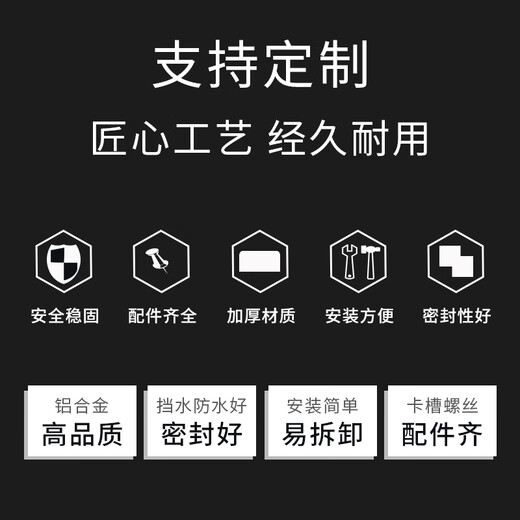 安科 铝合金挡水板防洪防汛挡水板 配电室商铺地铁车库口防水挡板定制联系客服