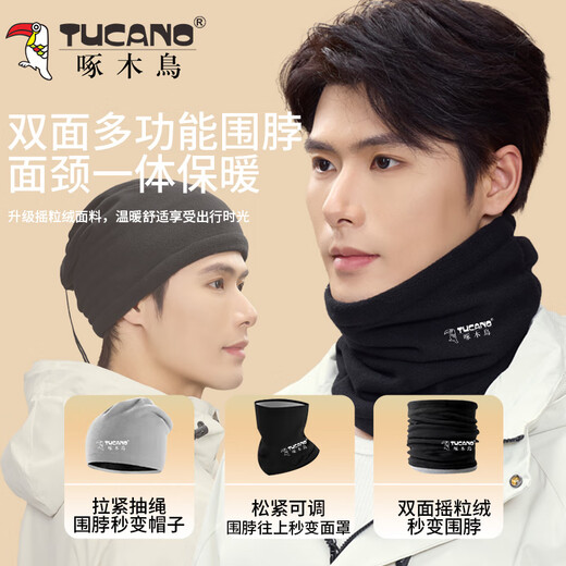 Woodpecker (TUCANO) neck scarf cycling mask cover winter men and women anti-cold wind warm hat ski face protection neck scarf hood cycling
