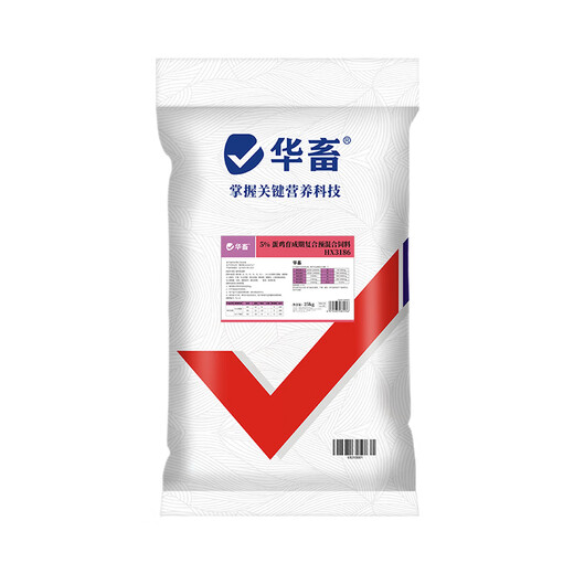 Huazhu 5% laying hen premix, peak egg production period chicken feed, egg production period feed, reserve chicken early stage compound premix, layer hen breeding period feed, whole ton as low as 90/bag