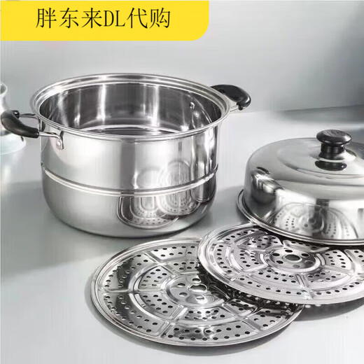 Fat Donglai 304 extra thick stainless steel double-layer steamer household steamer large soup pot steaming fish pot electromagnetic will be removed from the shelves for one day after clearance + 304 extra thick + 26cm