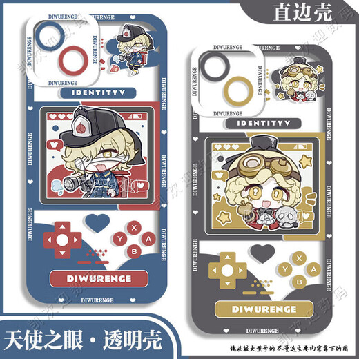 Nikikos fünfte Identität unter der Wahrheit der Q -Version des Mobiltelefons des Gefangenen Mobiltelefons Gärtner Joseph gilt für Apple x Huawei Vivoy333Soppo Angel Eyes transparent - Gefangener 4 -V12247 Apple Shoots dieses Gegenstand - Modell sendet an Kundendienstnotizen.