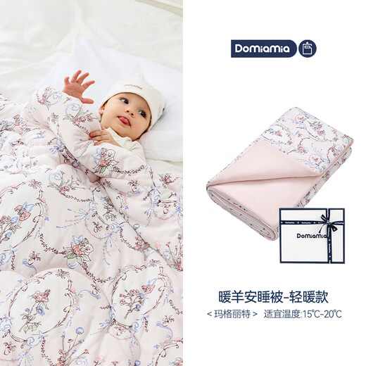 Domiamia Baby Quilt Four Seasons Universal Baby Quilt Cover Newborn Automne and Winter Warm Sleep Sleeping Quilt Boad Box 120 * 150