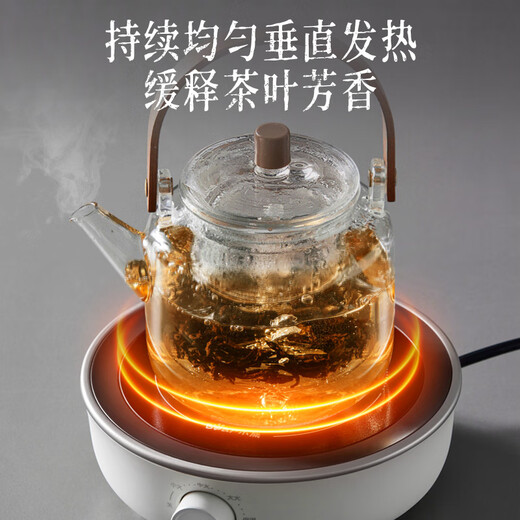 Bear Mini Electric Ceramic Stove, Tea Boiler, Tea Stove, Tea Kettle, Healthy Stove, Old White Tea, Black Tea, Scented Tea, No Choice of Utensils for Making Tea, DTL-J13N3