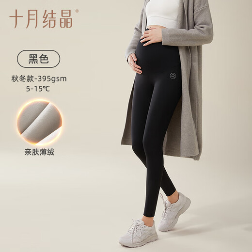 October Crystal Leggings Autumn and Winter Maternity Pants Thin Velvet Outerwear Yoga Shark Pants Seamless Belly Supporting Seamless Pants Black XL Size