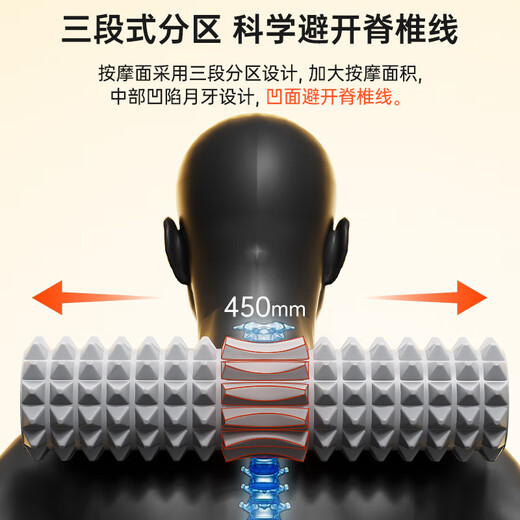 Peak solid foam shaft yoga column mace fitness equipment muscle relaxation massage roller Langya lazy exercise
