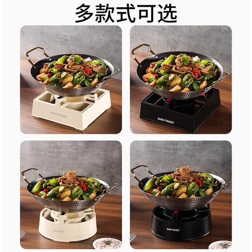 BAICHANG stainless steel non-stick griddle pot, household pot, solid alcohol stove, commercial cassette stove, small hot pot, honeycomb griddle (black) 30cm