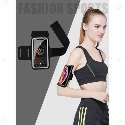 Shanyouyuan running arm bag for men and women outdoor sports arm bag fitness equipment Apple Huawei universal mobile phone cover wrist bag anti-sweat classic black large size universal
