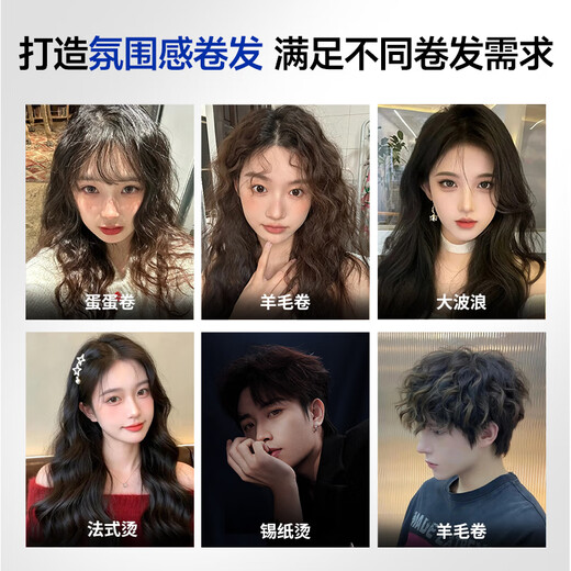 Zunlan foam hair wax 210ml wool curling fluffy moisturizing bangs styling hair gel elastic for men and women popular products