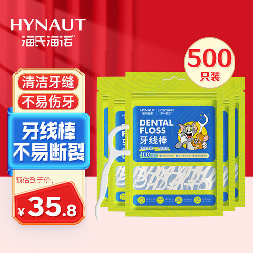 Зубная нить Hai's Heinola «один к трем», 100 шт. * 5 пакетиков для чистки межзубных промежутков с сильной силой вытягивания для глубокой чистки.