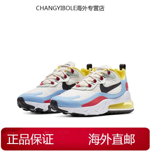 Nike (Nike) Nike Air Max 270 React Женская обувь повседневная воздушная подушка мужская обувь спортивные кроссовки AO4971 AT6174-002 Красный желтый синий 36.5