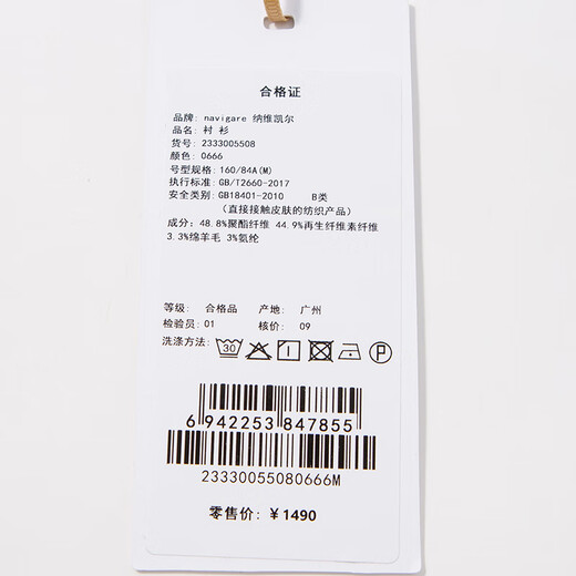 Navigare Italian dinghy imitation denim brushed thermal shirt women's 2025 autumn and winter new style woolen shirt navy blue M