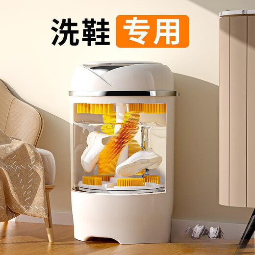 Xiaomi Buyi 2025 New Mini Shoe Cleaning Machine Home Shoe Brush Machine Fully Automatic Washing and Stripping All-in-One Small Shoes and Socks Washing Machine Special Mechanical Knob Model 8 Wall Brush Dehydration Can Wash 2-5 Pairs