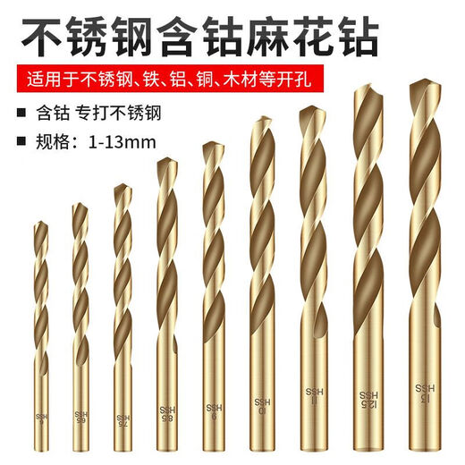 Vino flax drill bit M43 cobalt-containing drill bit stainless steel rotary drill bit metal iron aluminum alloy HSS electric drill bit cobalt-containing GNL (3.0MM) 1 piece Ten-star quality-sharp and wear-resistant M43.