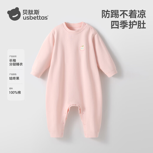 Betis baby pajamas 2025 new comfortable newborn baby jumpsuit autumn and winter home clothes for boys and girls