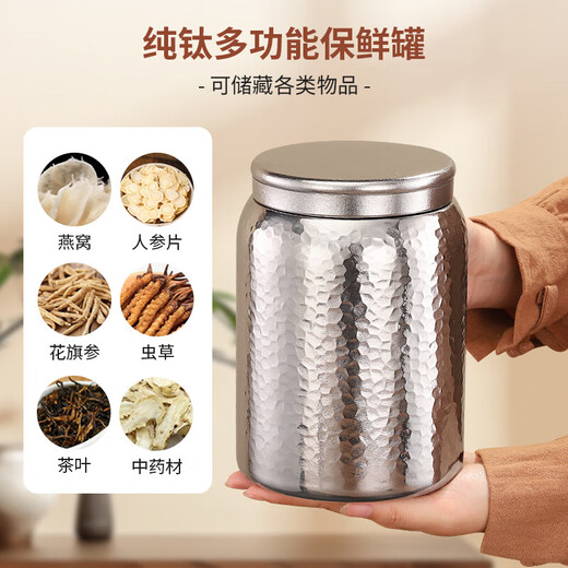 Pure titanium tea cans, sealed fresh-keeping jars, large-capacity nut jars, magnetic lids, hammer-patterned storage jars, antibacterial fresh-keeping jars
