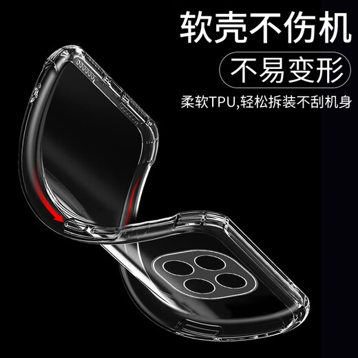 Jingang is suitable for Redmi note15pro mobile phone case, transparent silicone, Xiaomi Note15Pro protective cover, new redmi lens, all-inclusive airbag anti-fall, simple men and women soft shell, Redmi Note15 Pro airbag anti-fall soft shell, free tempered film