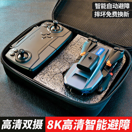 Intelligent high-end drone with built-in large screen drone aerial photography high-definition professional entry-level remote control aircraft for primary school students small children internet celebrity quadcopter toy ordinary remote control - 8k dual camera air pressure fixed height 2 batteries consumable parts + warranty + replacement if worn out