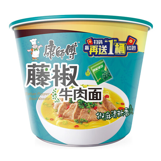 Master Kong Instant Noodles Classic Vine Pepper Beef Bucket Noodles 110g*12 Instant Noodles Full Box Instant Food