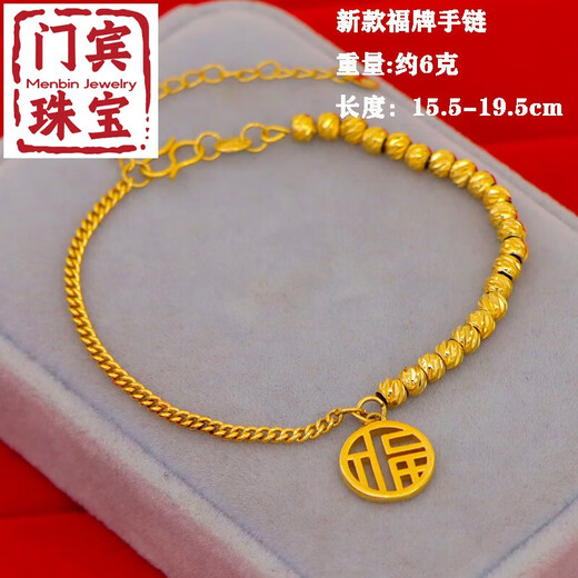 Menbin Fashion Simple Quality 18k Gold Bracelet AU750 Hong Kong Duty Free Yellow L Gold 18k Bow in Goldfish Bracelet Adjustable Length
