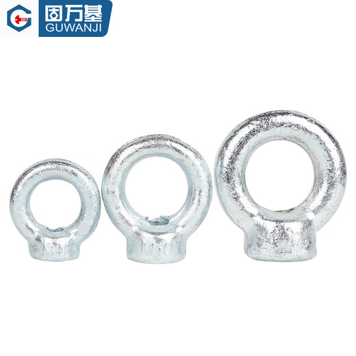 GUWANJI national standard lifting eye nut lifting nut iron galvanized ring nut lifting lug ring lifting ring German standard lifting ring nut M6-M64 304 national standard M48 (1 piece)