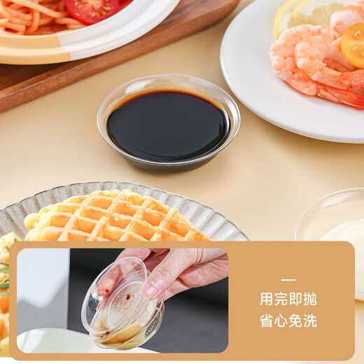 Meiya disposable plates, 30 pieces, small tableware, soy sauce dipping and seasoning refill plates