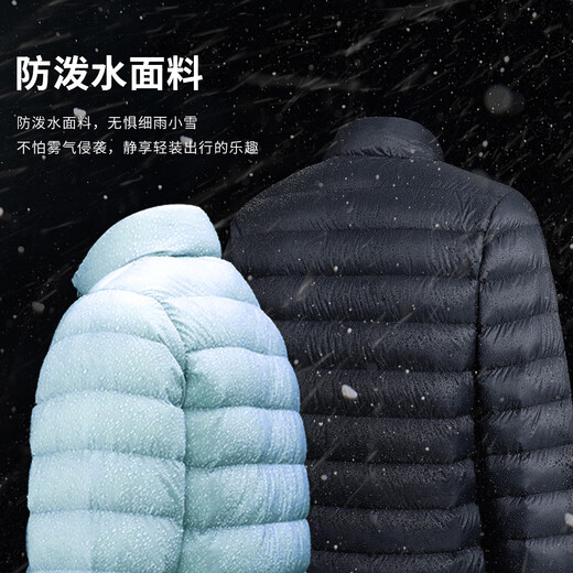 Pathfinder Outdoor Lightweight Stand Collar Down Jacket Men's Autumn and Winter 90 Down Couple Top Liner Convenient Warm Mountaineering Clothes for Women