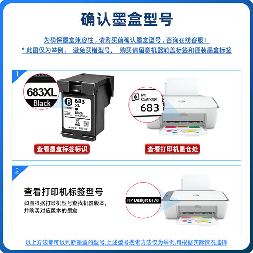 Yuehui ist für HP 683 Tintenpatronen geeignet, geeignet für Desktopjet plus 6178 6578 Drucker [700 Seiten] COLOR ANLARGED CAPAPLEGED -Upgrade -Version