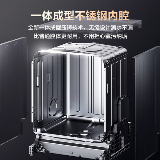 Hisense Big Mint Zero Bacteria Dishwasher Embedded 18 Sets Frequency Converter UVC Mother and Baby Five-Star Disinfection 110 Hot Air Drying First-Level Storage WF18-C507iPro National Subsidy 20%