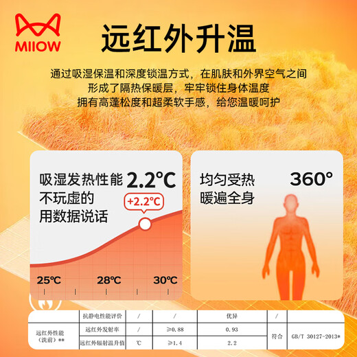 Catman contains wool and silk men's thermal underwear for men, thin, soft, slim fit, cold-resistant autumn clothes and long trousers set, dark gray 2XL