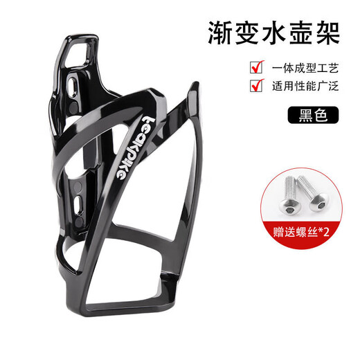 Xunliba mountain bike water bottle holder battery electric motorcycle water cup holder no punching bicycle riding drink holder all black water cup holder