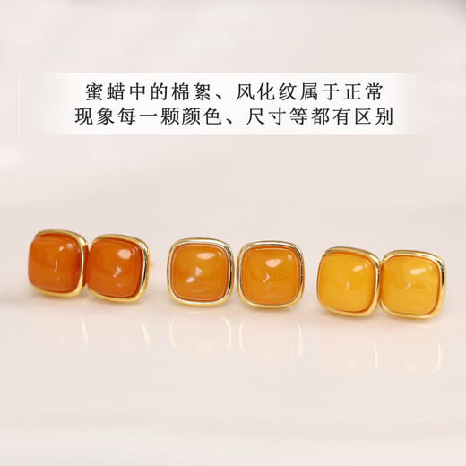Fat Donglai's same style small sugar cube earrings metaphysical earrings natural beeswax earrings amber sterling silver citrine chicken fat yellow beeswax small sugar cubes (about 9mm)