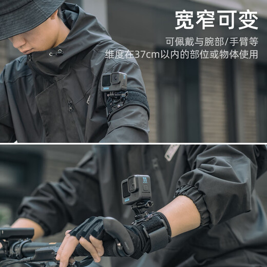 CLCEY 360-degree adjustable wrist strap suitable for GoPro DJI Shadowstone action camera arm bracket wrist strap universal 360-degree rotating wrist strap + mobile phone clip
