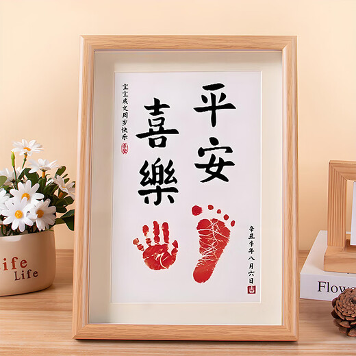 Sweet spot one-year-old hand and foot print painting baby baby newborn full moon 100 days souvenir footprint mud photo frame to commemorate