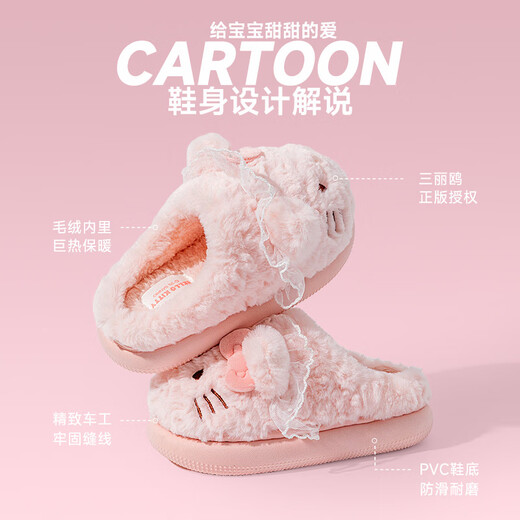 Pig Daddy Melody Children's Cotton Slippers Girls Autumn and Winter New Home Indoor Non-Slip Girls Sanrio Parent-Child Slippers Pink Hello Kitty Sanrio Genuine Authorization 23 Inner Length 21CM Suitable for Foot Length 20CM