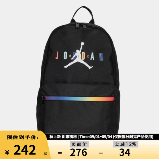 耐克（NIKE）Nike耐克拉链开合涤纶书包背包双肩包男女同款情侣多色HF1791-687 HF1791-013 292mm*165mm*495mm