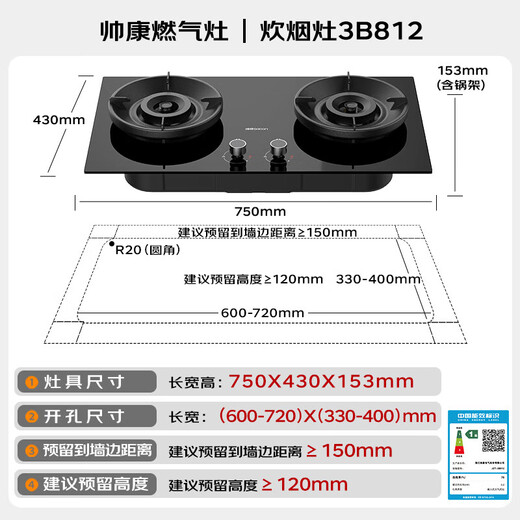 Sacon 25 new products 1200pa variable frequency large suction range hood T811/T818 national subsidy 20% European household self-cleaning gas stove linkage package optional T811 hood + 812 fierce fire stove natural gas