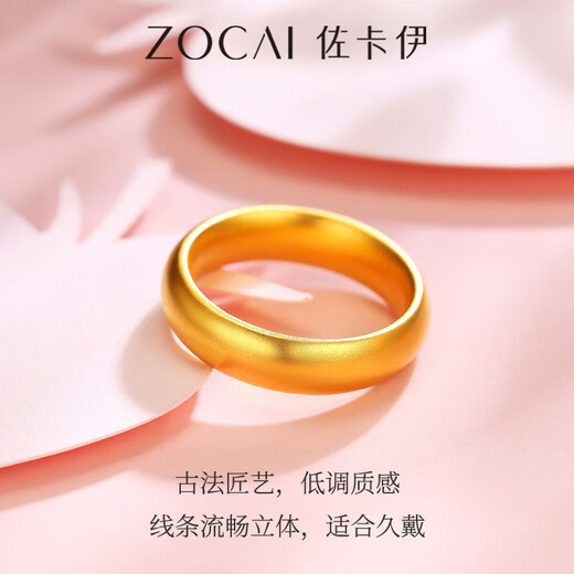 Zokai gold ring pure gold 999 ancient method ring ring couple ring wedding ring three gold gift to girlfriend birthday gift