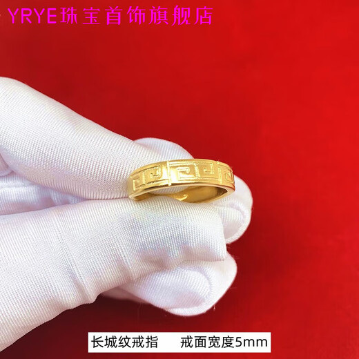 YRYE Gold Store Model 999 Gold Pure Gold Men and Women Couple Ring Opening Adjustable Exquisite and Versatile Ring Galaxy Ring