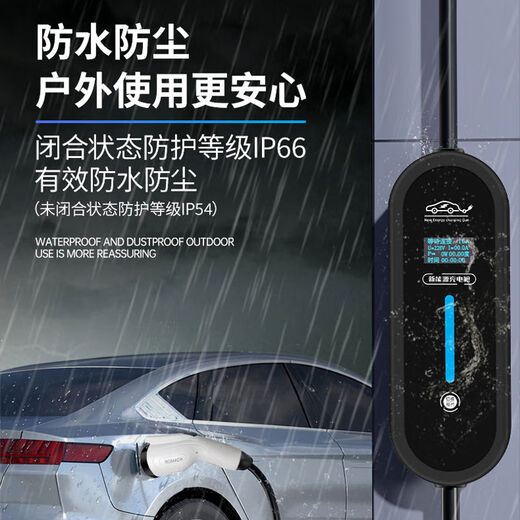 Gongma Leap Run T03C11C01C10C16 Pistola de carga portátil para nuevos vehículos energéticos pistolas de carga portátiles de carga portátil especial con el automóvil cargando 3 puntos 5KW15816A Ajustable totalmente autopista