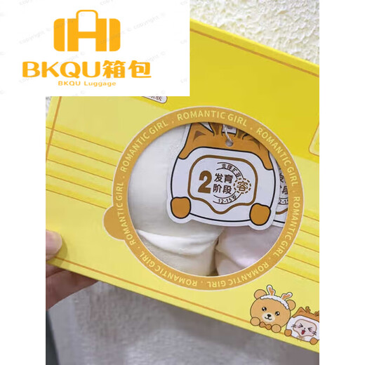 UZSC Color Changing Cat Girl Underwear 515 Little Bear Rourou Clothes Two Stage Vest Development Period Junior High School Students Thin Fixed Cup Blue + White L (70-90Jin Jin is equal to 0.5kg)