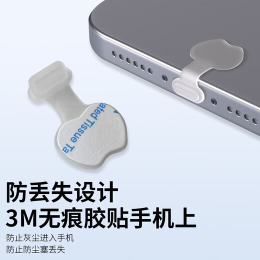 Soli Type-c dustproof plug for Apple 16/15 Huawei mate70 Xiaomi Redmi Android phone charging port headphone hole/TYPE-C-A 2 colors 6 pack