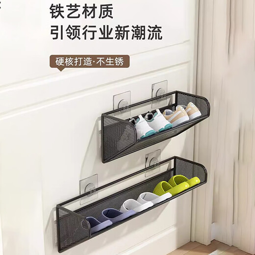 Lin's Boy Shoe Rack Storage Rack Household Door Behind Wall-mounted Storage Artifact Wall Multi-layer Small Shoe Rack Shoe Cabinet No Punching Elegant White_Large Three Layers No Specifications