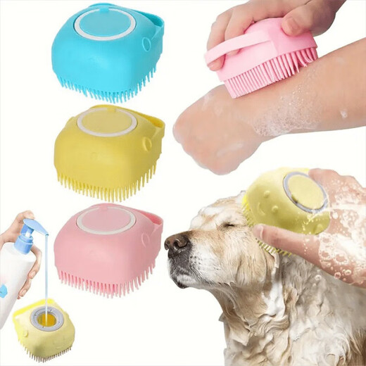 Pet bath brush, dog massage brush, bath artifact, silicone pet bath brush for dogs and cats, a bath brush