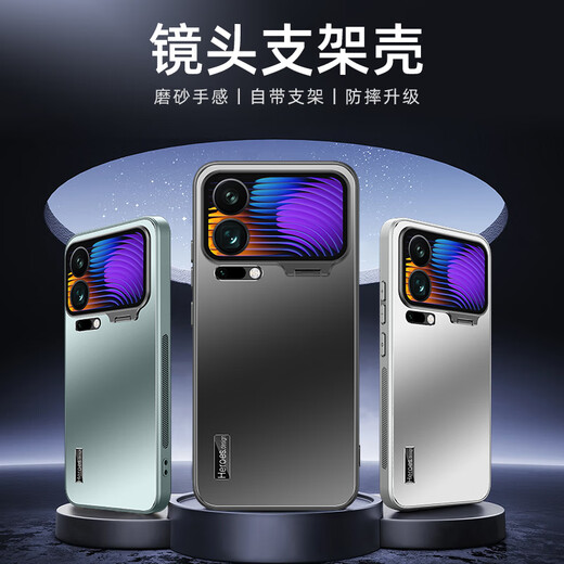 Philips comes with lens film suitable for Xiaomi 17promax mobile phone case xiaomi17pro ultra-thin matte new Miaoxiang back screen lens all-inclusive anti-fall bracket protective cover graphite black lens all-inclusive + invisible bracket Xiaomi 17Promax