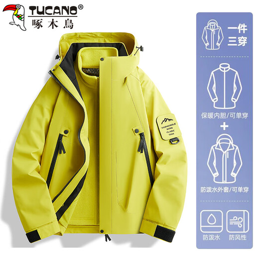 Woodpecker (TUCANO) men's and women's three-in-one jacket autumn and winter jacket men's outdoor casual windproof mountaineering clothing fluorescent green XL