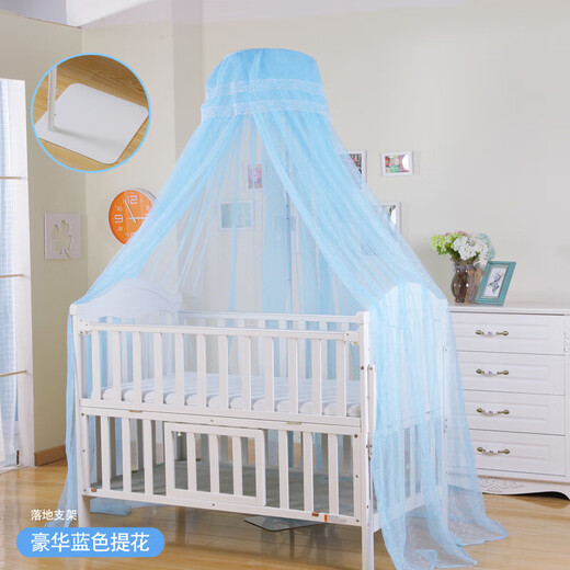 Shantou Lincun crib mosquito net baby bed palace pattern tent child newborn mosquito net with bracket universal liftable 9492 blue luxury jacquard mosquito net (floor bracket)