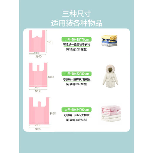 He Jiagong XL pink plastic vest bag wholesale clothing quilts bedding moving packing vest bag XL pink vest bag 1 pack x 40+18*70 50 pieces per pack