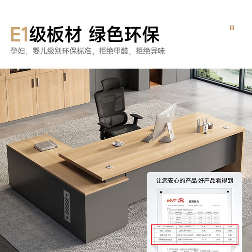 NAIGAO E0 level boss desk simple desk modern office furniture president desk chairman supervisor manager desk 1.6m